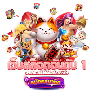 itim99 มากกว่าเกม คือประสบการณ์ความสนุกไร้ขีดจำกัด